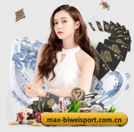 必威体育官网 APP 界面